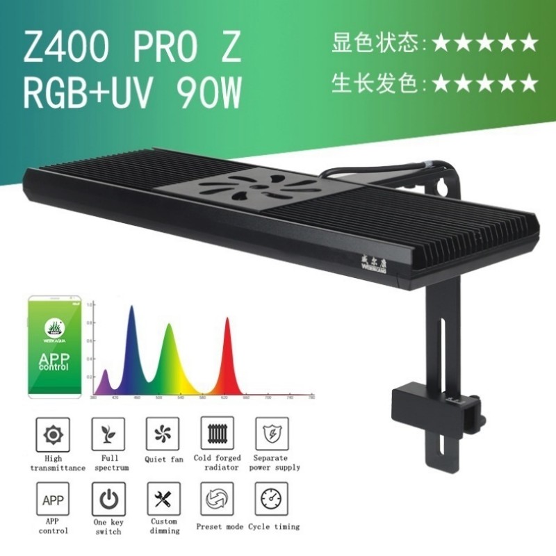 WEEK AQUA Z400 Luz de acuario  - Aquarium Plant Grow Light reseña y precio